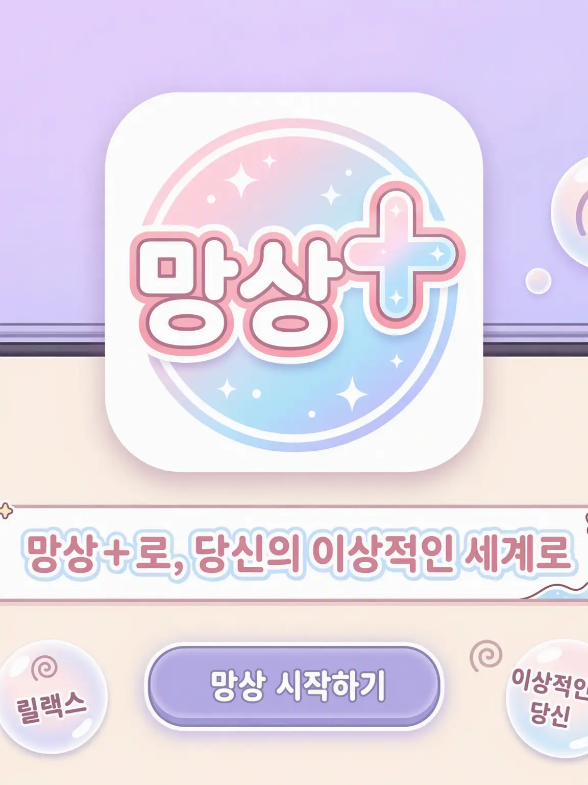 HarshHoop6254의 망상 구독