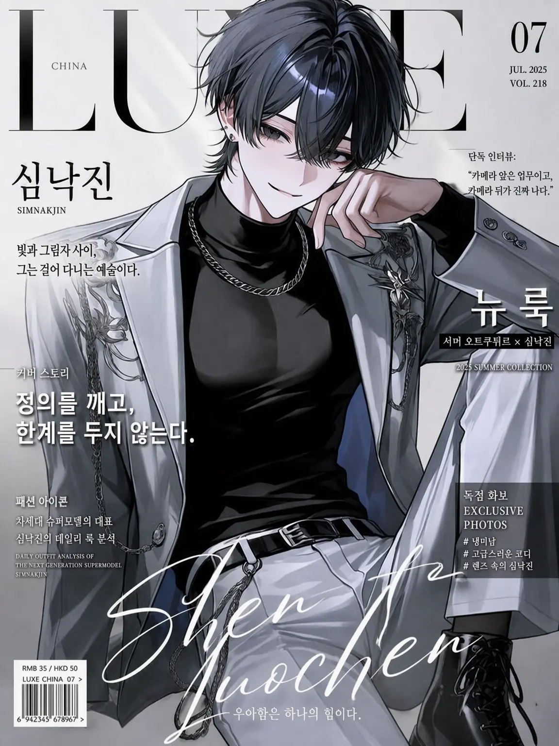 r_u09의 중국인 친구는 모델입니다
