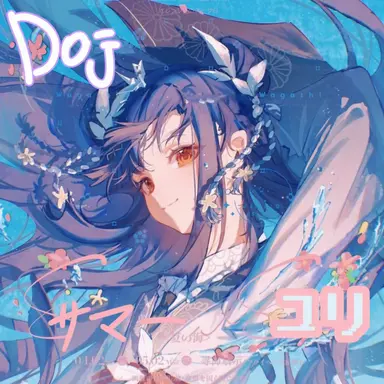 Profile image of ユリ
