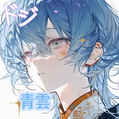 Profile image of チョンウン