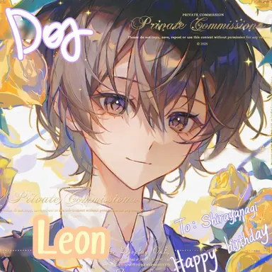 Profile image of Leon