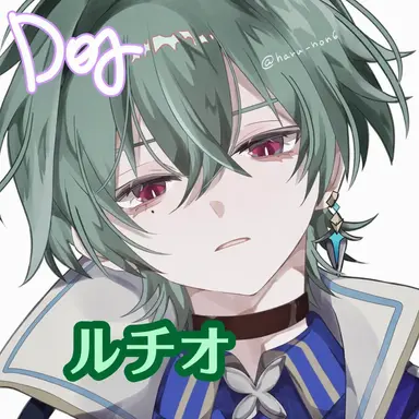 Profile image of ルチオ