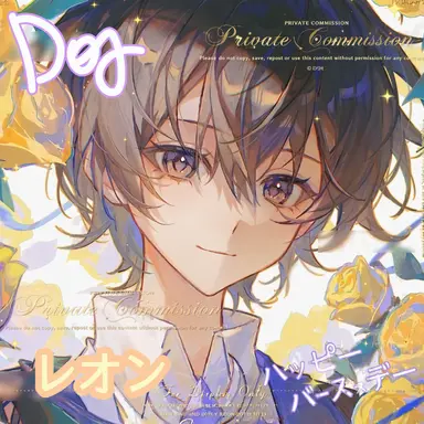 Profile image of レオン