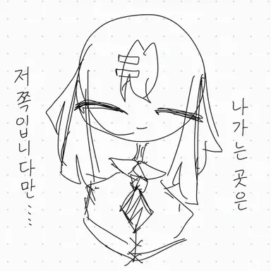Profile image of 차일드