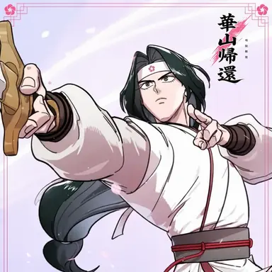 Profile image of チン・ニョリョン