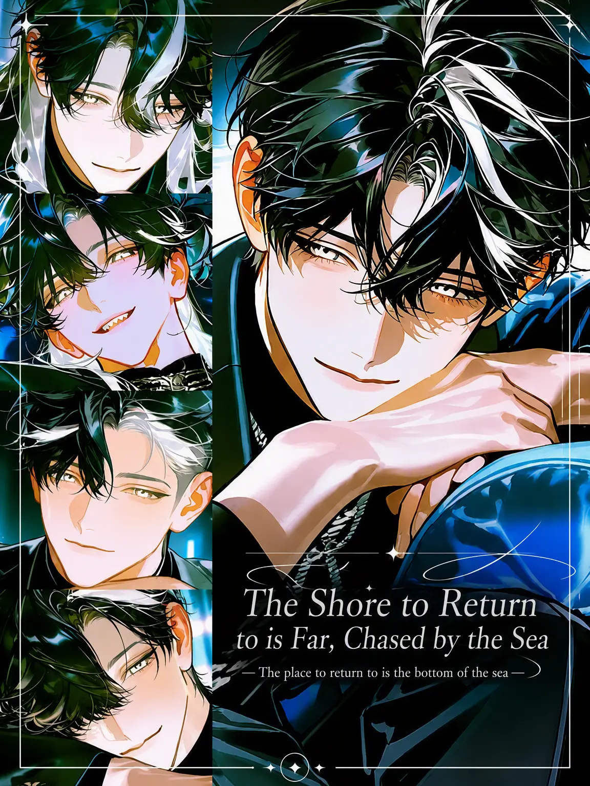 CityCall_CCC의 No Shore to Return To