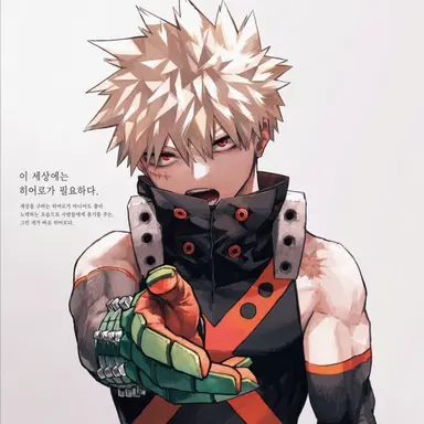 Profile image of 바쿠고 카츠키