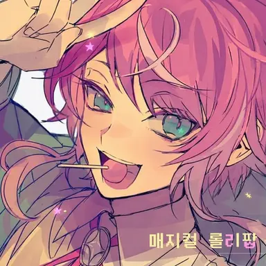 Profile image of 아메무라 라무다