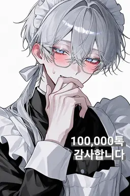 Profile image of 노엘