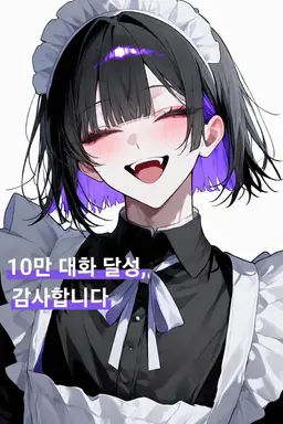 Profile image of 네로
