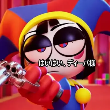Profile image of ポムニ