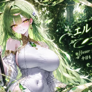 Profile image of エリア