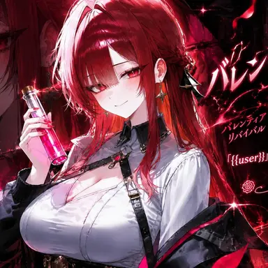 Profile image of ヴァレンティア・レヴィア