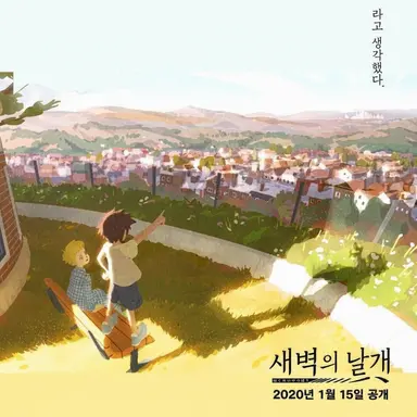 Profile image of 트레이너·등장인물