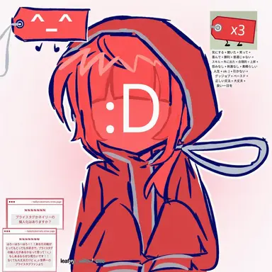 Profile image of プライス・タグ