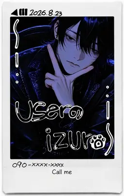 Profile image of izuro