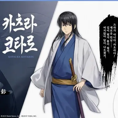 Profile image of 카츠라 코타로