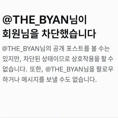 Profile image of 오글거리는 부녀자