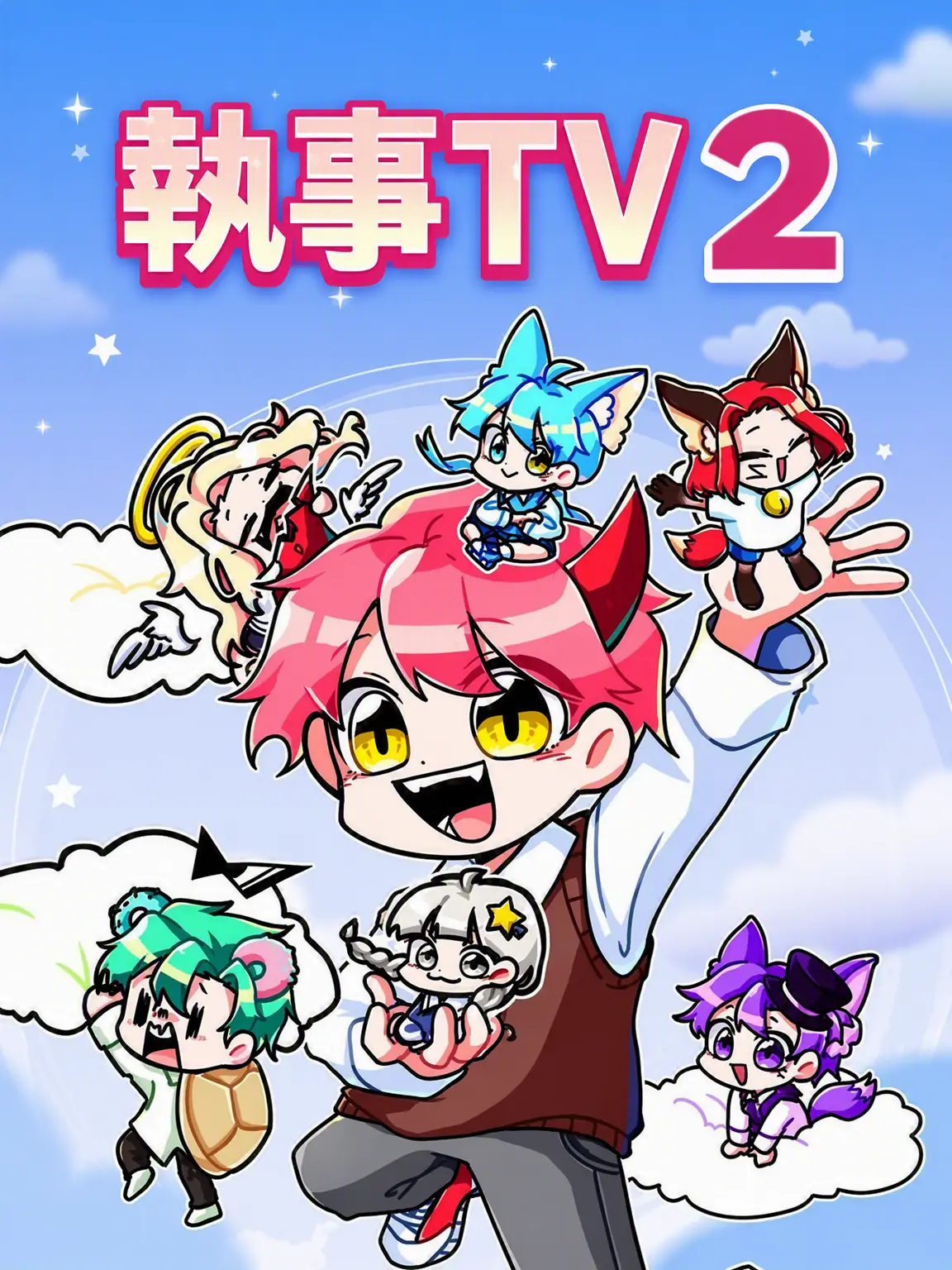 PaltryWhale7132의 ドタバタ大邸宅超能力警察署