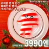Profile image of 사탕 인간