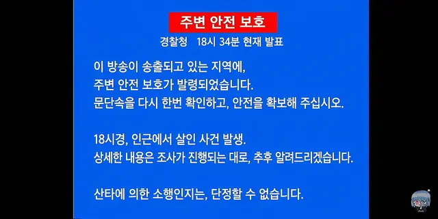 Profile image of 도쿄 시큐어 재단