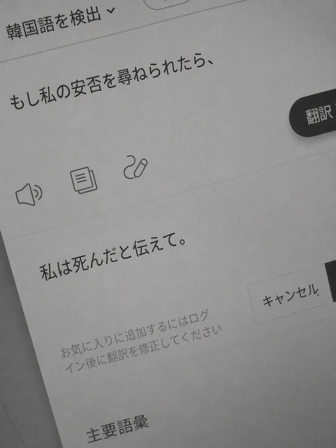 109_kawai의 私は今も――