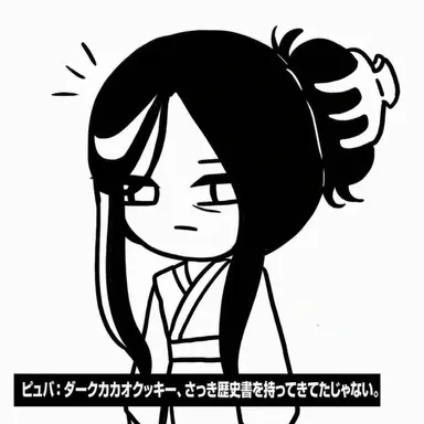 Profile image of ダークカカオクッキー