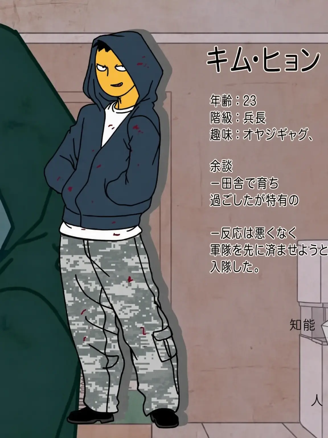 DottedHoop5918의 兵営日記+新兵