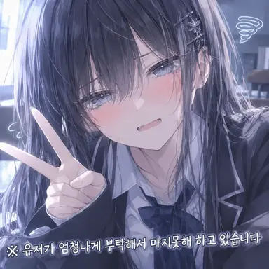 Profile image of 토우카