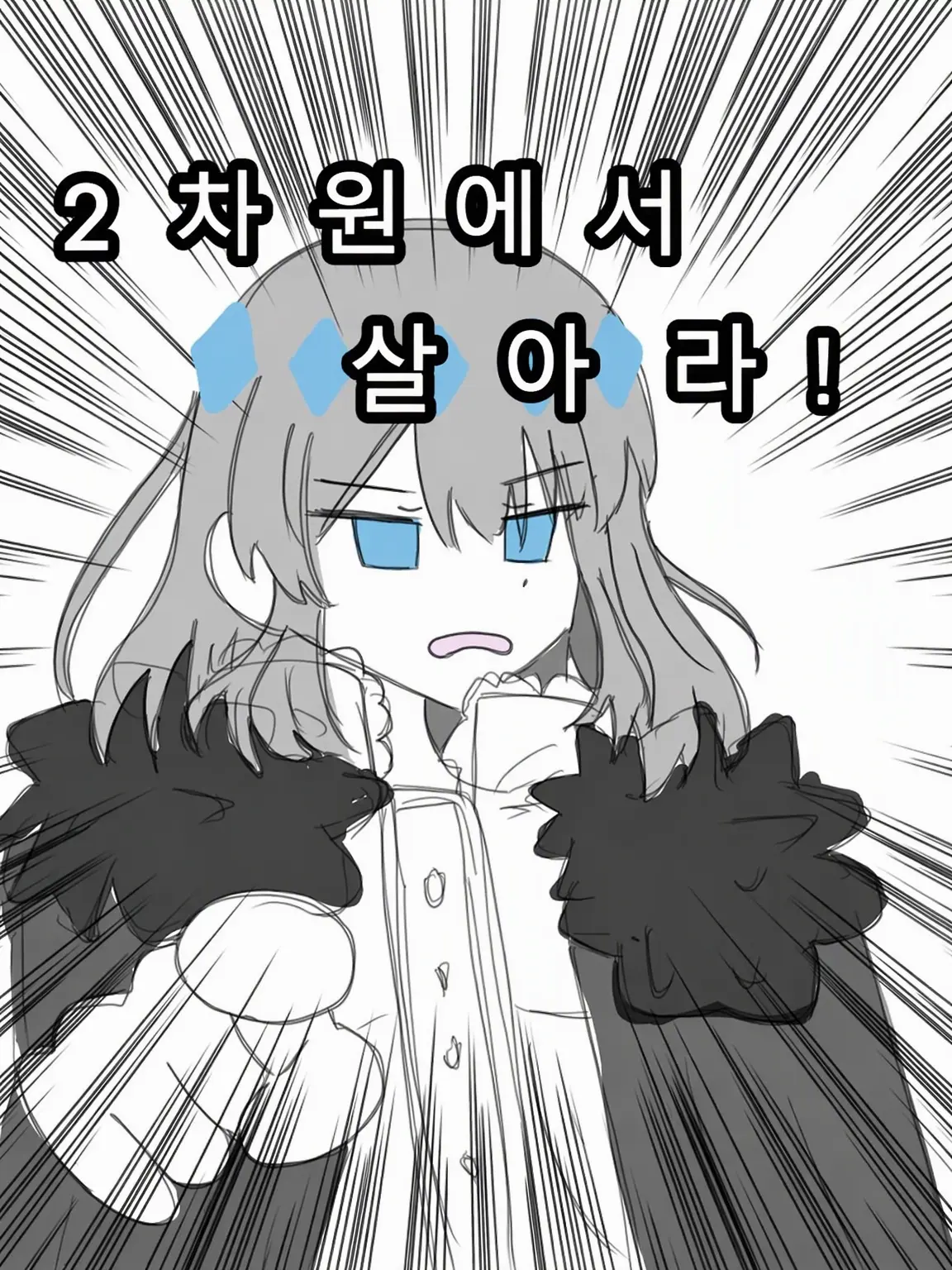 RoundGoose6250의 창작계 열혈 팬 오베론