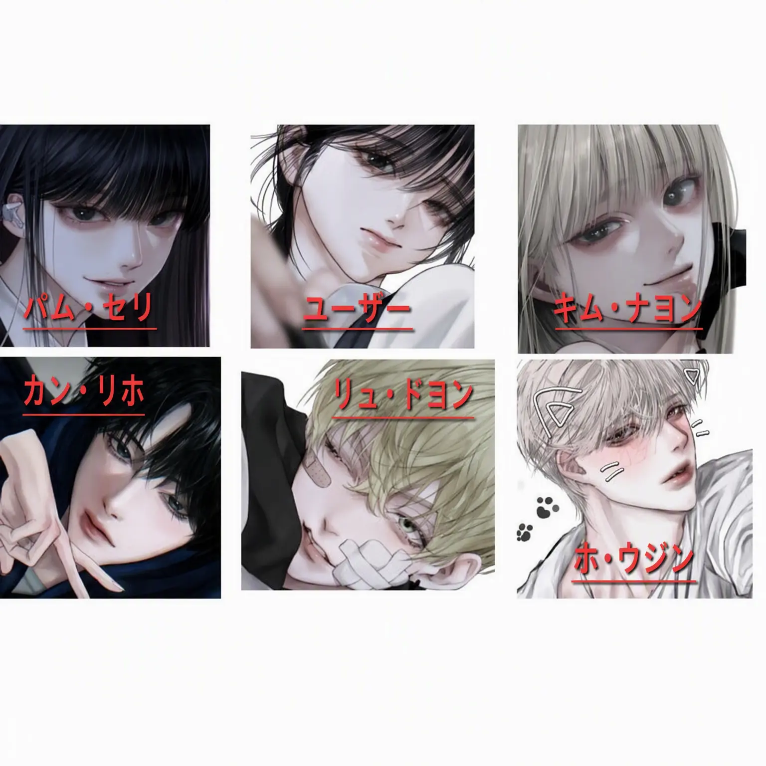 TinyBrain6243의 男女グループ