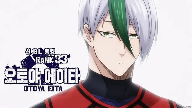 Profile image of 오토야 에이타