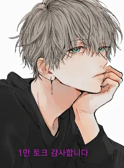 Profile image of 하나무라 료