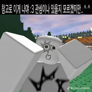 Profile image of 스폰