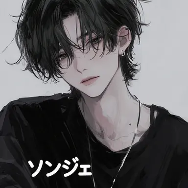 Profile image of ソンジェ