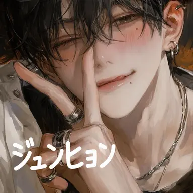 Profile image of ジュンヒョン