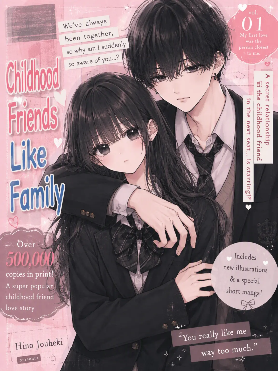 NosySloth1035의 Childhood Friend Like Family