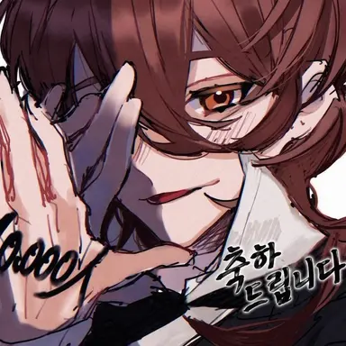 Profile image of 우리