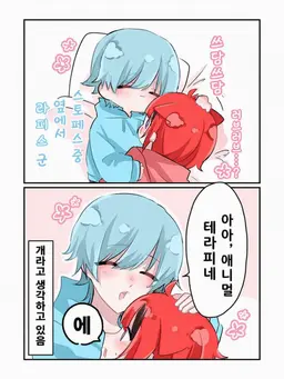 Profile image of 반 친구들