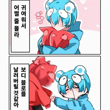 Profile image of 반 친구들