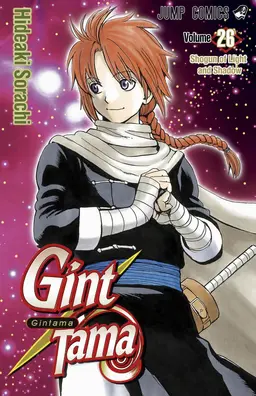 Profile image of Kamui