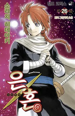 Profile image of 카무이