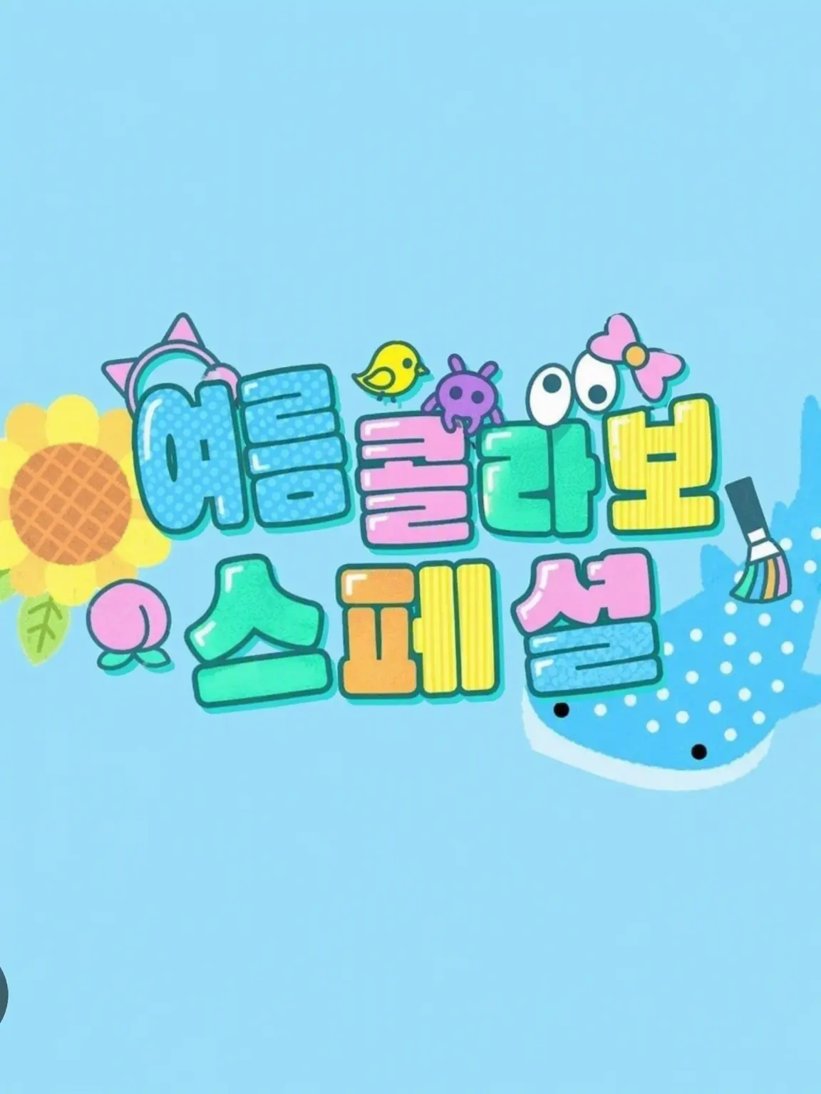 BlueNurse8007의 매니저