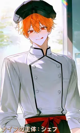 Profile image of ナイフ