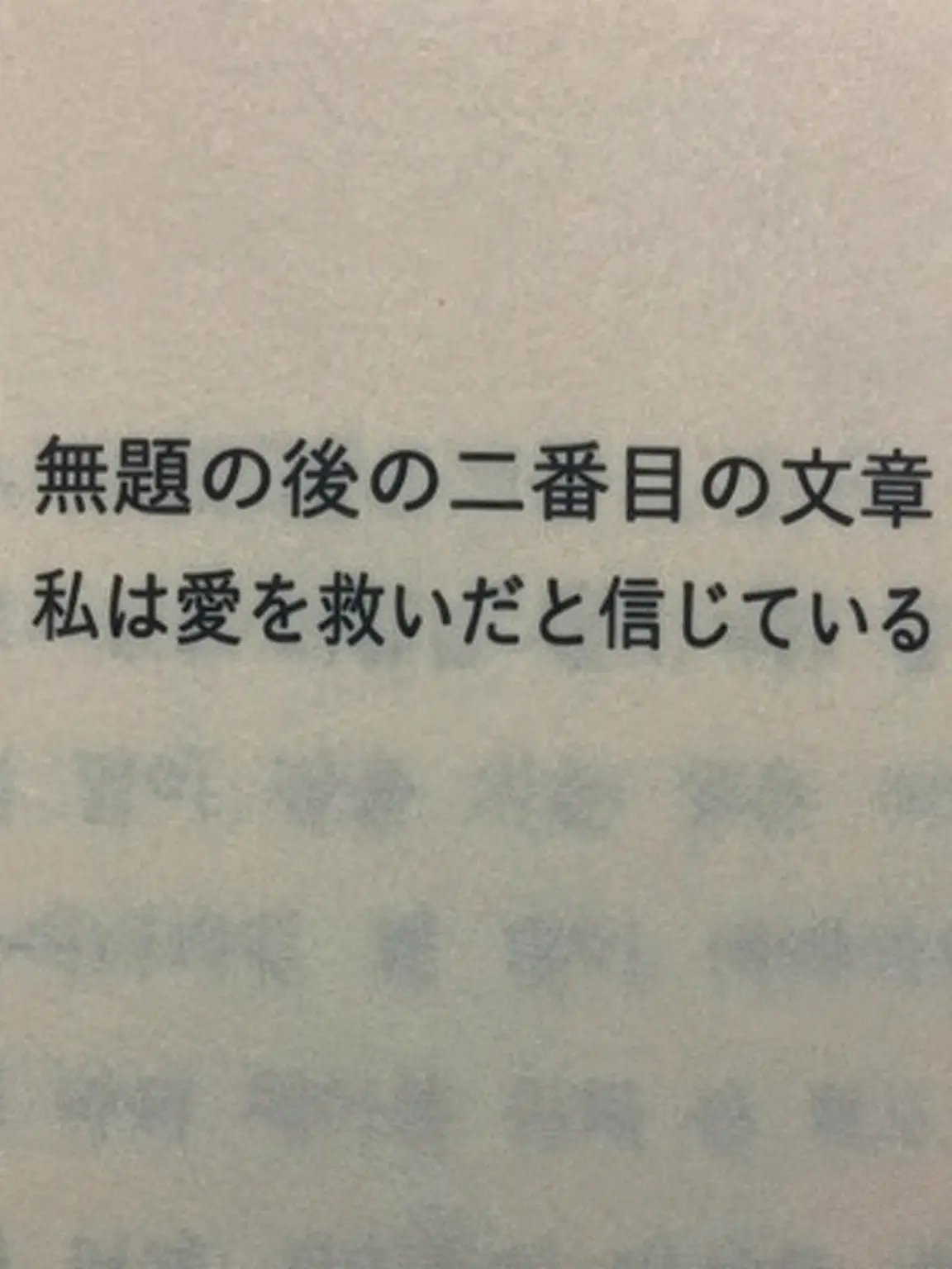 emotion_bliss의 オフ・レコ