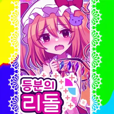 Profile image of 피엔 플랑