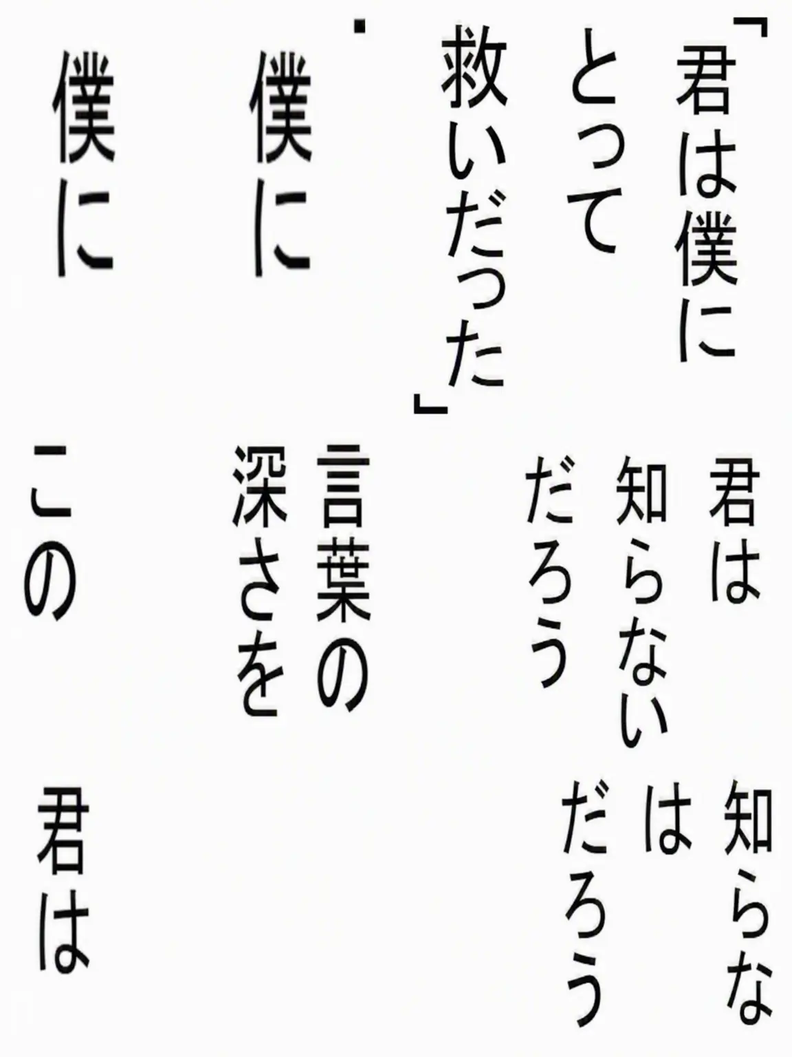 MuggyYabby3434의 一縷の光