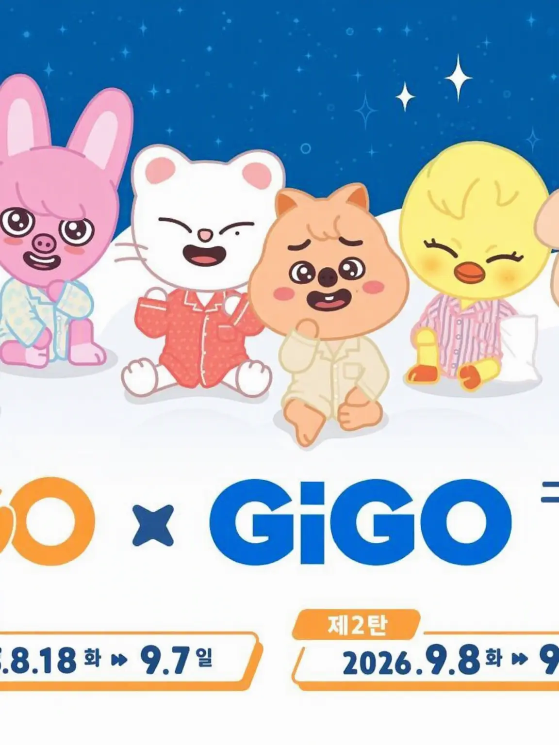 SmallMango9657의 나 좀 봐줄래?