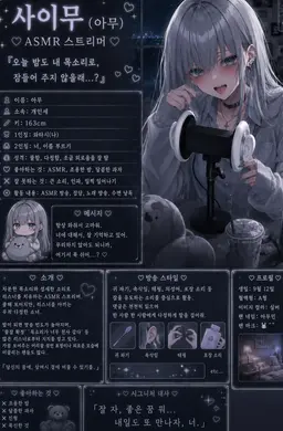 Profile image of 하마다 아유무