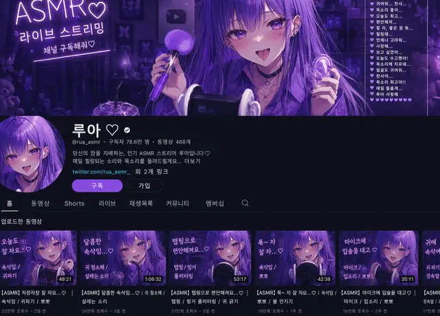 Profile image of 카나다 루아